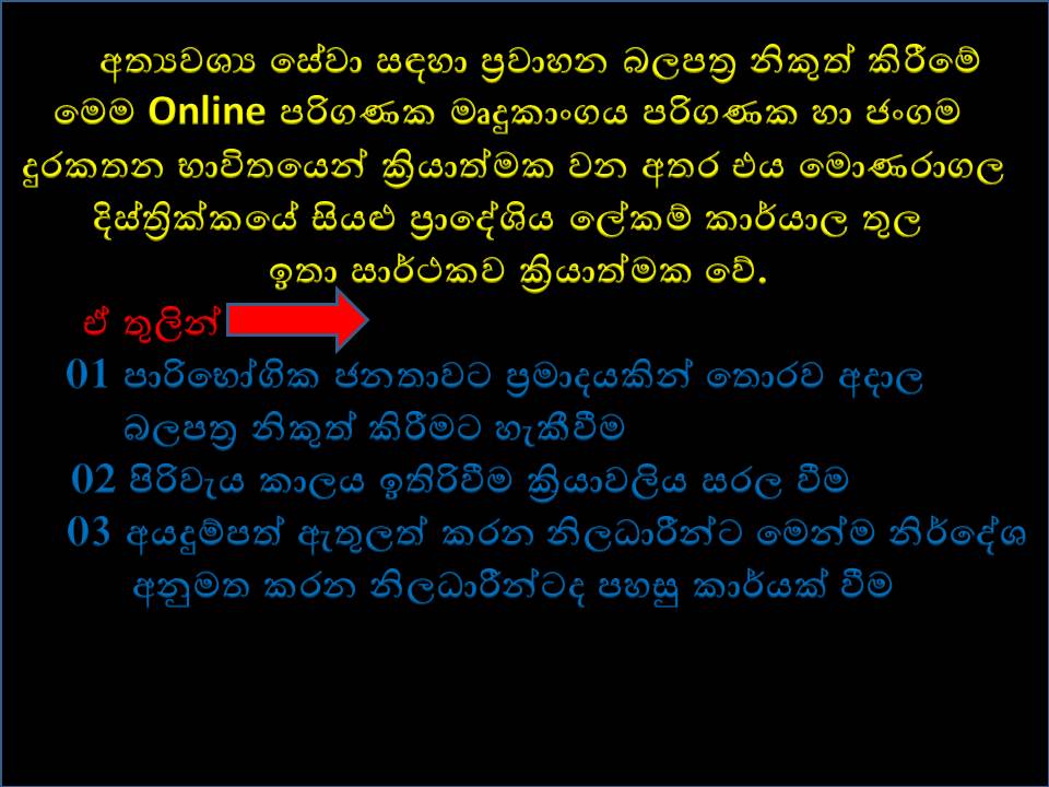 Slide2