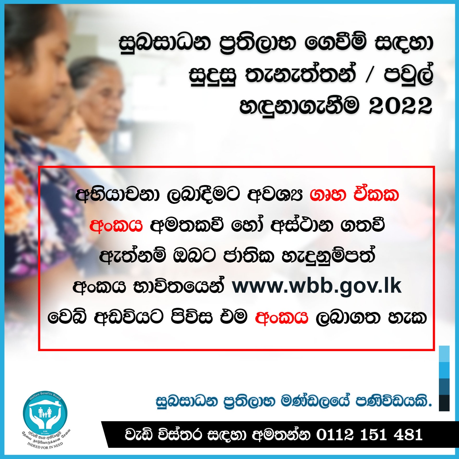 WhatsApp Image 2023 06 24 at 01.57.27